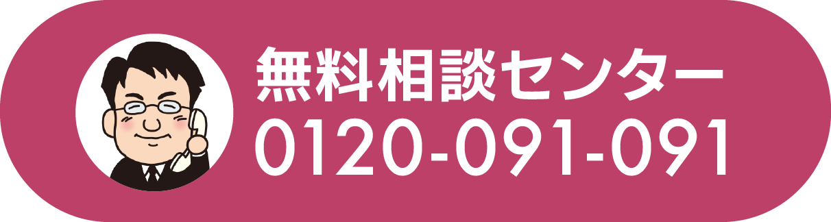 電話をかける