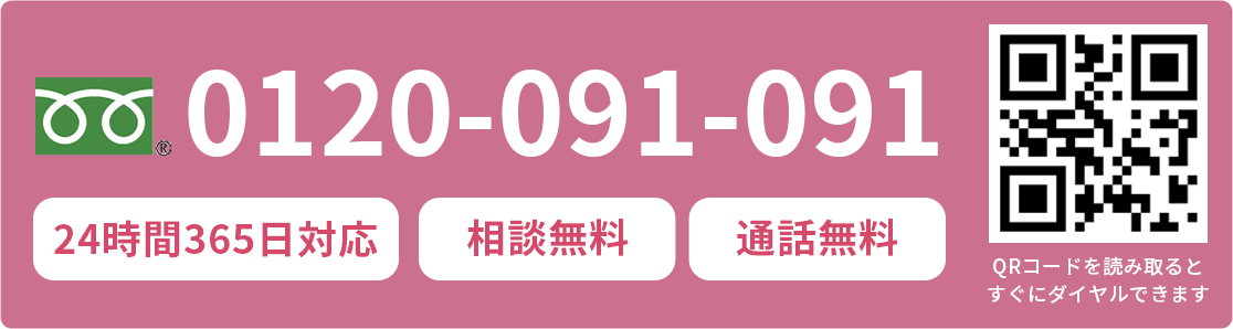 電話をかける