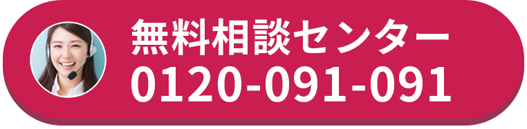 電話をかける