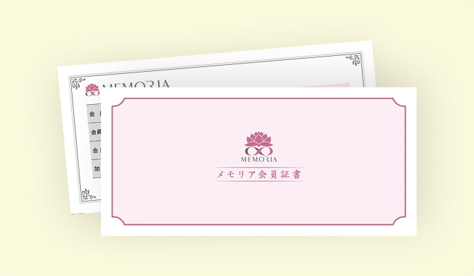 イメージ写真