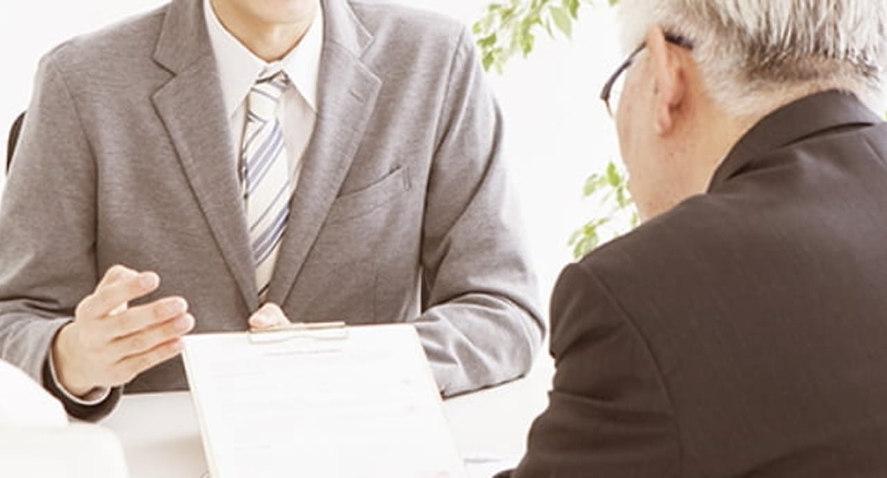 事前相談はこちら