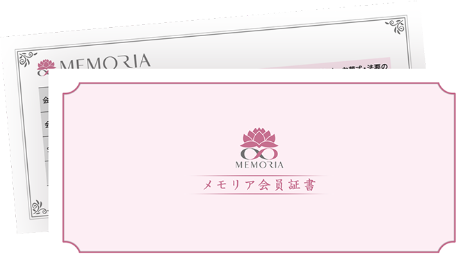 シルバー会員カード