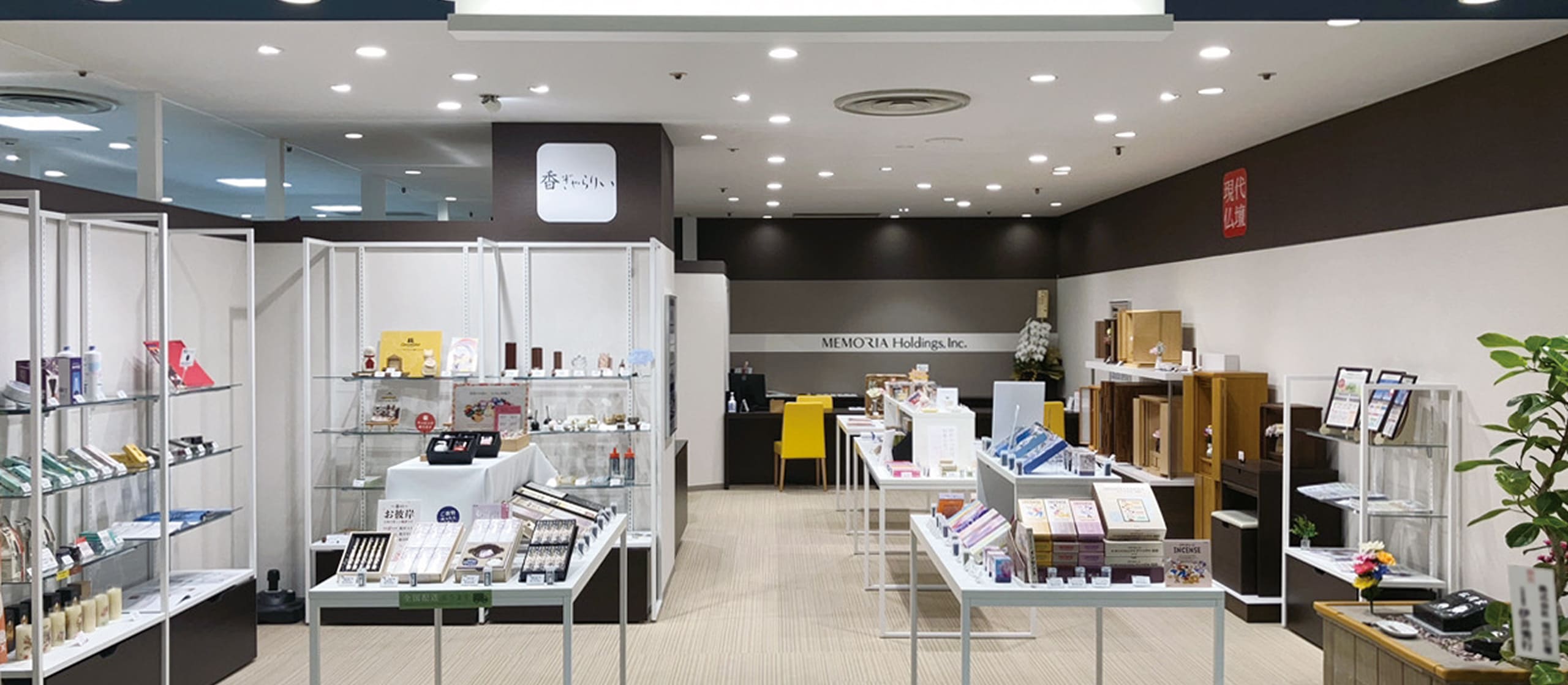 マーサ21店