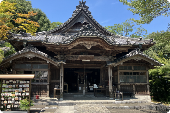 金生山 明星輪寺「やすらぎの杜」