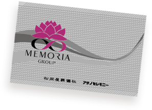 会員カード