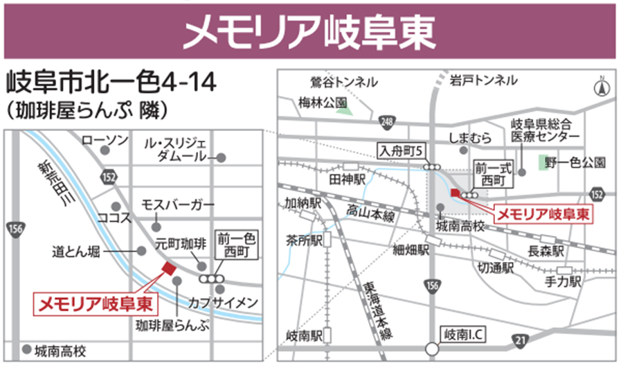 2022/2/4・5・6 3式場同時グランドオープン内覧会(満員御礼 受付終了)