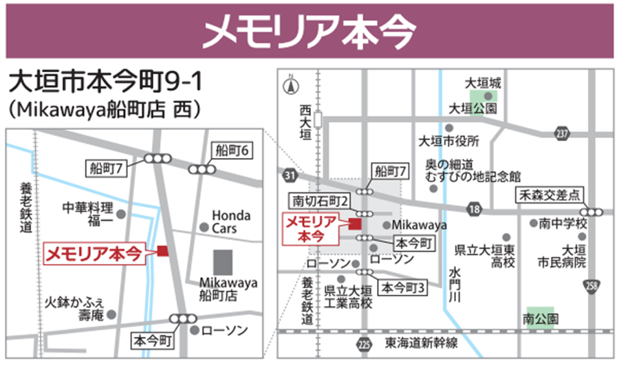 2022/2/4・5・6 3式場同時グランドオープン内覧会(満員御礼 受付終了)