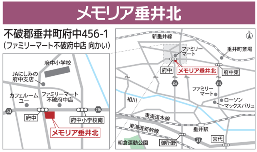 2022/2/4・5・6　3式場同時グランドオープン内覧会（満員御礼 受付終了）