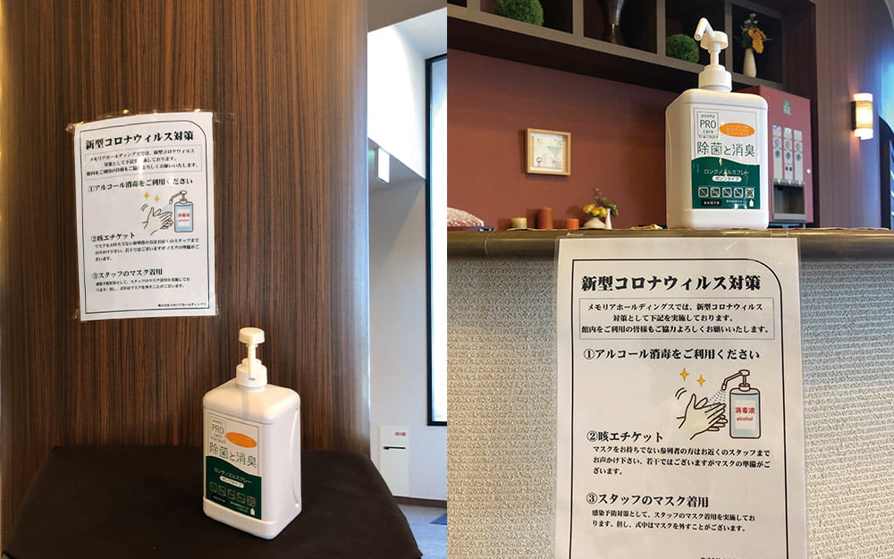 手指消毒用の薬剤