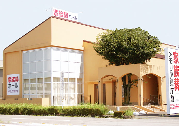 メモリア県庁前