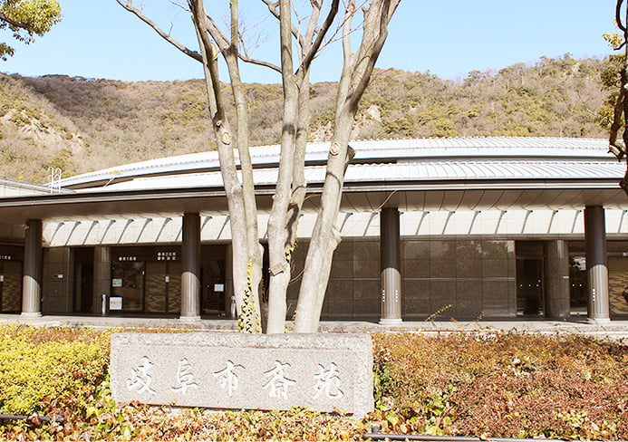 岐阜市斎苑