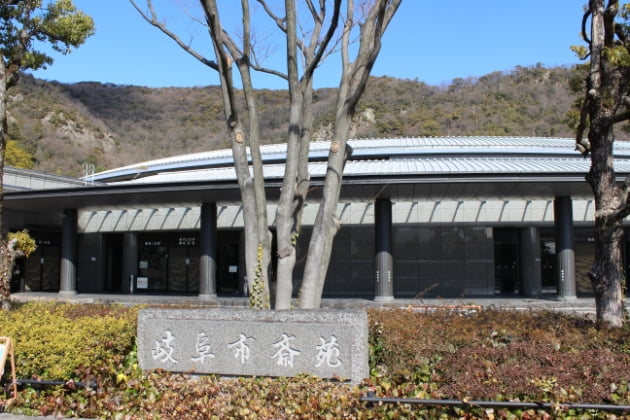 岐阜市斎苑