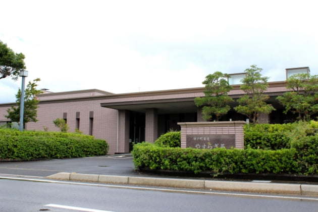 神戸町営やすらぎ苑